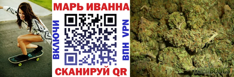 Как найти закладки Бугуруслан ГЕРОИН блэк спрут сайт Конопля ГАШ
