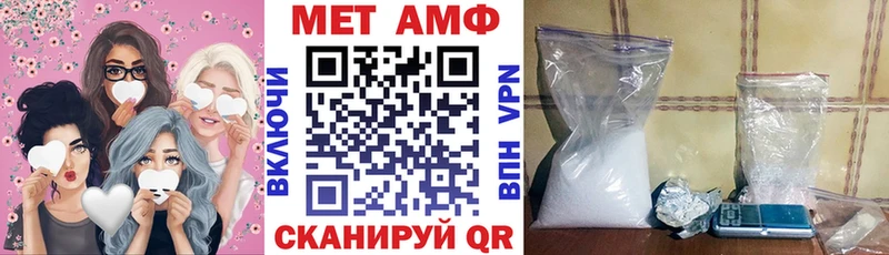 АМФЕТАМИН VHQ  Бугуруслан 