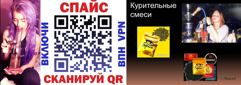 Бутират буратино Бугуруслан