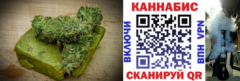 гидра ТОР  Бугуруслан  Печенье с ТГК марихуана 