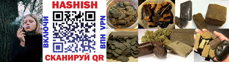 ГАШИШ Cannabis  Бугуруслан 