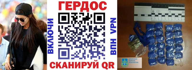 blacksprut ссылка  Бугуруслан  Героин VHQ  купить  сайты 