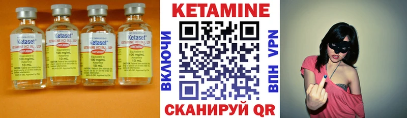 наркошоп  Бугуруслан  КЕТАМИН VHQ 