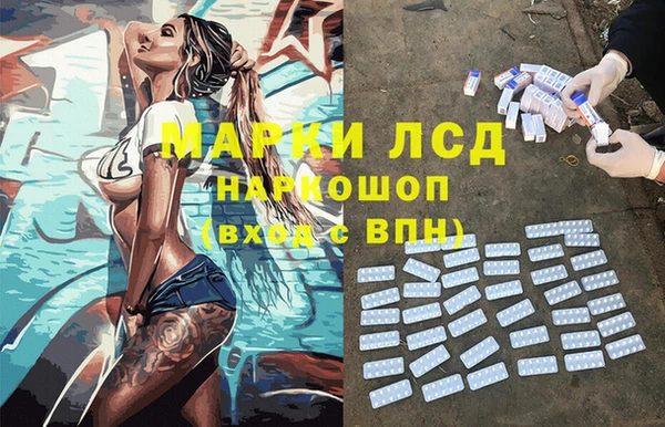 марки lsd Верхний Тагил
