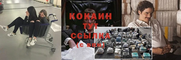 мескалин Верхнеуральск