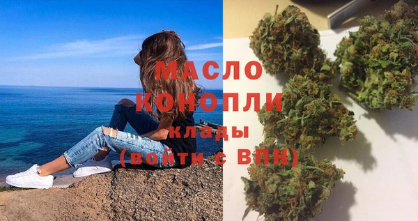 стаф Бронницы