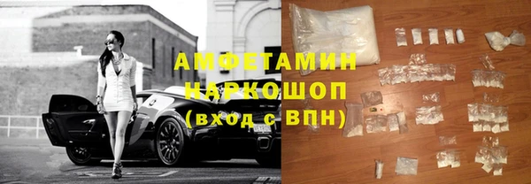 меф VHQ Верея