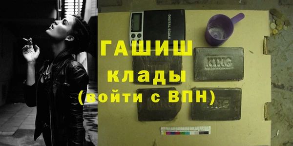 меф VHQ Верея