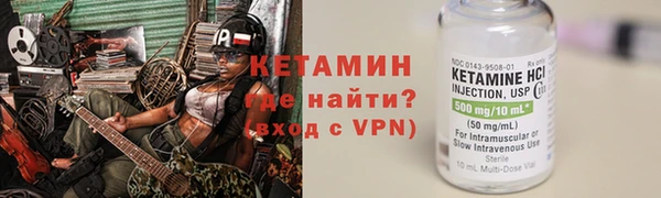 бутик Бугульма