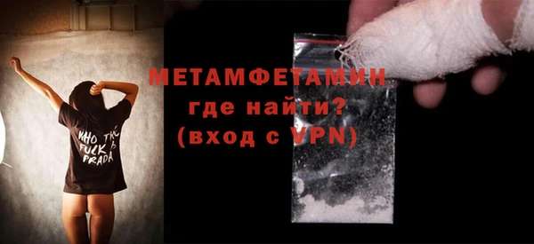 бутик Бугульма
