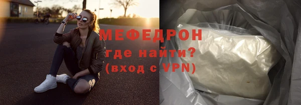 бутик Бугульма