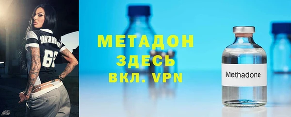 меф VHQ Верея