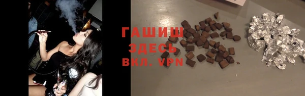бутик Бугульма