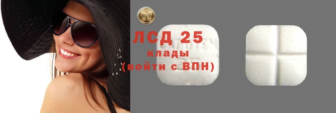 мескалин Верхнеуральск