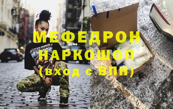 соль курить ск Бородино