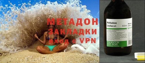 соль курить ск Бородино