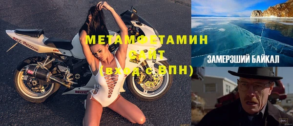 меф VHQ Верея