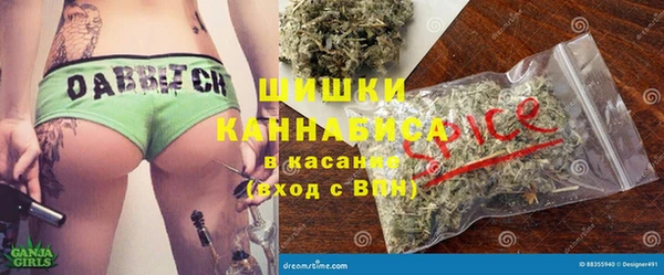 бутик Бугульма