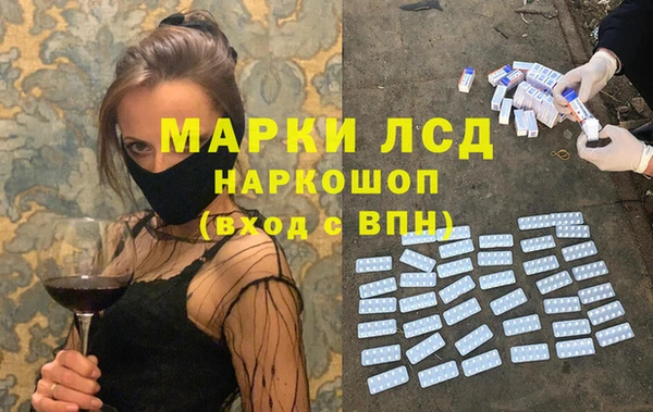 бутик Бугульма