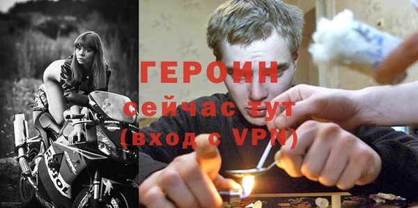 стаф Бронницы