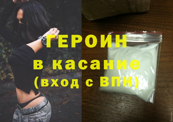 мескалин Верхнеуральск