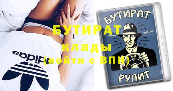 мескалин Верхнеуральск