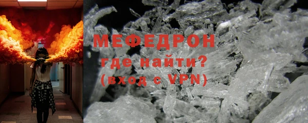мескалин Верхнеуральск