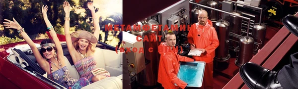 мескалин Верхнеуральск