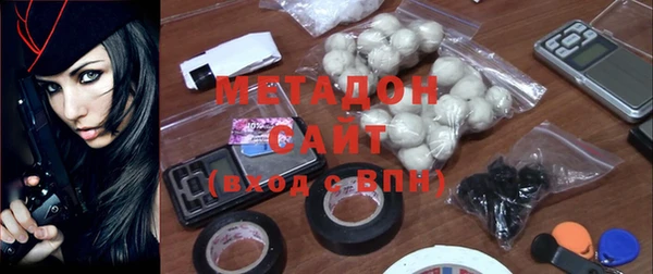 стаф Бронницы