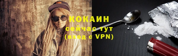бошки Куйбышев
