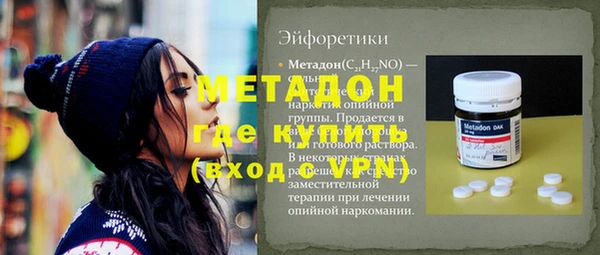 меф VHQ Верея