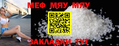 индика Заводоуковск