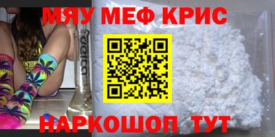 индика Заводоуковск