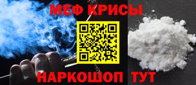 стафф Заволжье