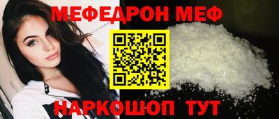 стафф Заволжье