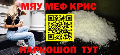 индика Заводоуковск
