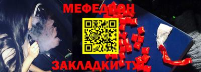 синтетический гашиш Жуковский