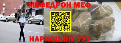 стафф Заволжье