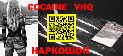 индика Заводоуковск