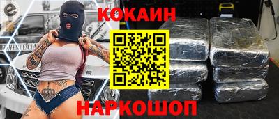 стафф Заволжье