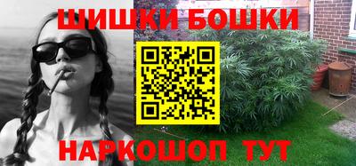 синтетический гашиш Жуковский
