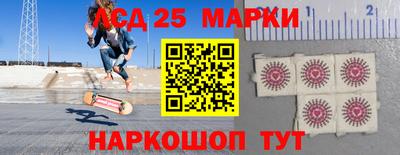 стафф Заволжье