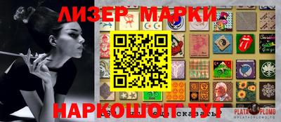 синтетический гашиш Жуковский