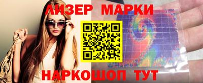 индика Заводоуковск
