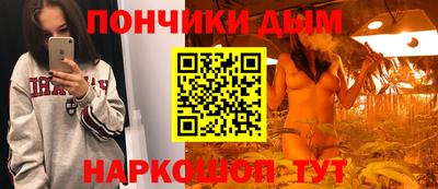 синтетический гашиш Жуковский