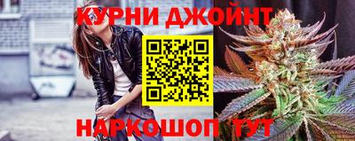 синтетический гашиш Жуковский