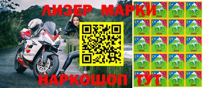 синтетический гашиш Жуковский