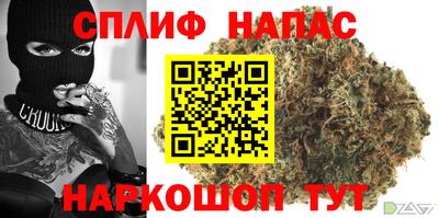 синтетический гашиш Жуковский
