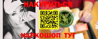 стафф Заволжье