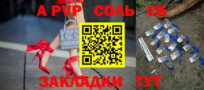 индика Заводоуковск